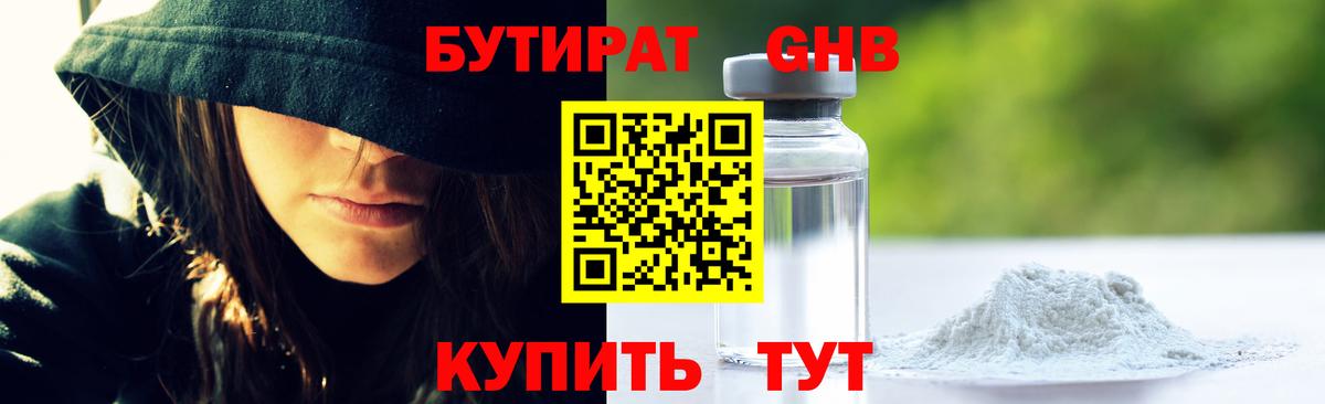 Мефедрон кристаллы  Нефтекамск  MDMA  Канабис  Купить наркотик  Гашиш  Вход с VPN  Метадон 