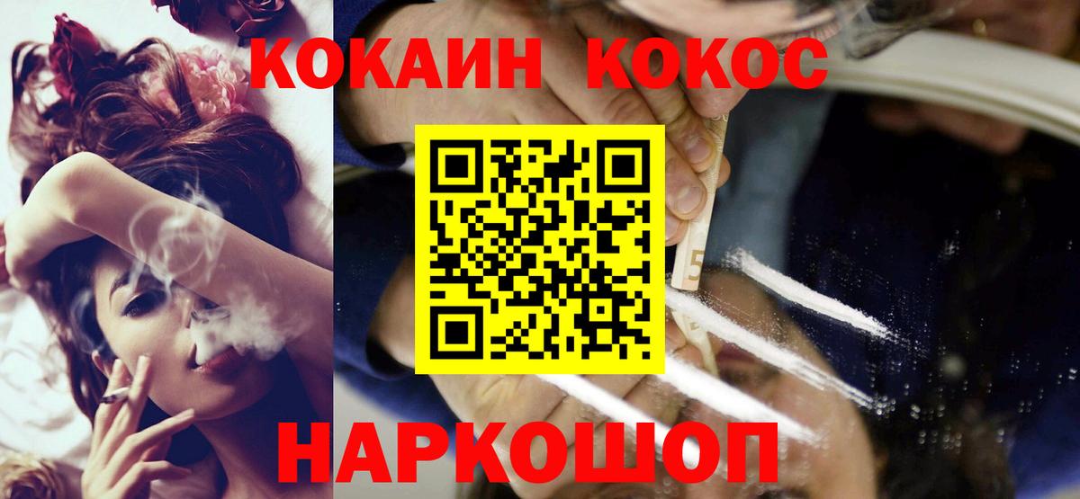 Cocaine Columbia Нефтекамск