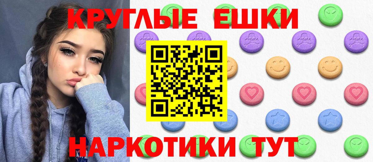 Нефтекамск  Экстази  Вход с VPN  купить   Ecstasy MDMA  Ecstasy Cube 