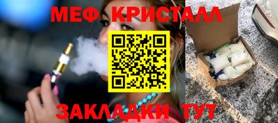 шишки Славянск-на-Кубани