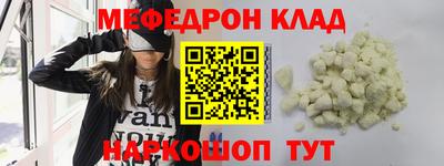 альфа пвп Свободный