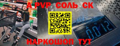 Альфа ПВП Славгород