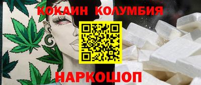 каннабис Сланцы