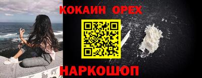 шишки Славянск-на-Кубани