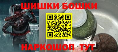шишки Славянск-на-Кубани
