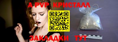 шишки Славянск-на-Кубани