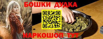 шишки Славянск-на-Кубани