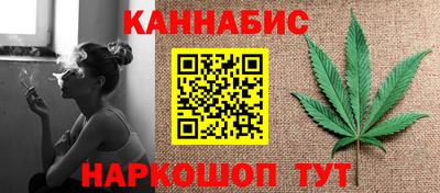 каннабис Сланцы