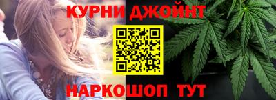шишки Славянск-на-Кубани