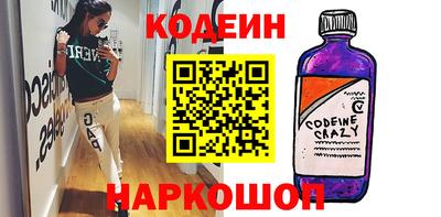 шишки Славянск-на-Кубани