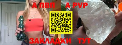 каннабис Сланцы