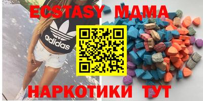 каннабис Сланцы