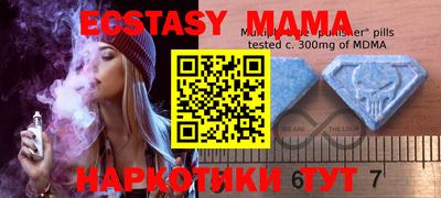 шишки Славянск-на-Кубани