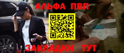 Альфа ПВП Славгород