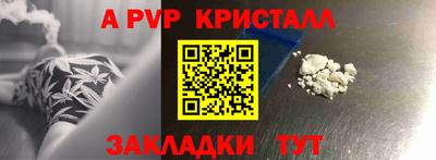 шишки Славянск-на-Кубани