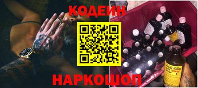 2c-b Севастополь