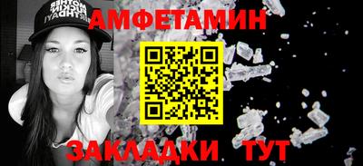 каннабис Сланцы