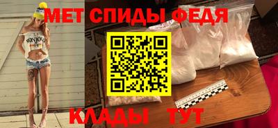 альфа пвп Свободный