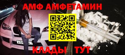 Альфа ПВП Славгород