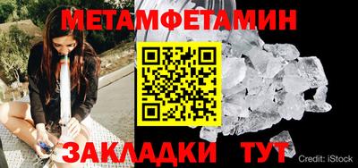 2c-b Севастополь