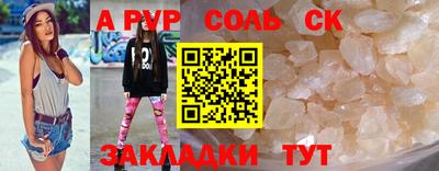 2c-b Севастополь
