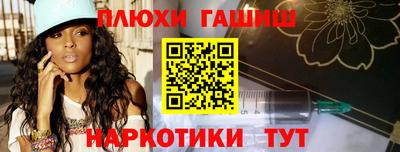 2c-b Севастополь