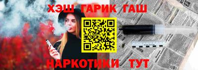 каннабис Сланцы