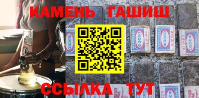 шишки Славянск-на-Кубани