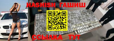 каннабис Сланцы