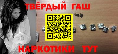 каннабис Сланцы