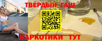 каннабис Сланцы