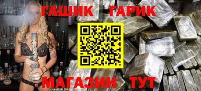 шишки Славянск-на-Кубани