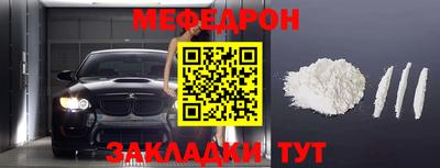 2c-b Севастополь