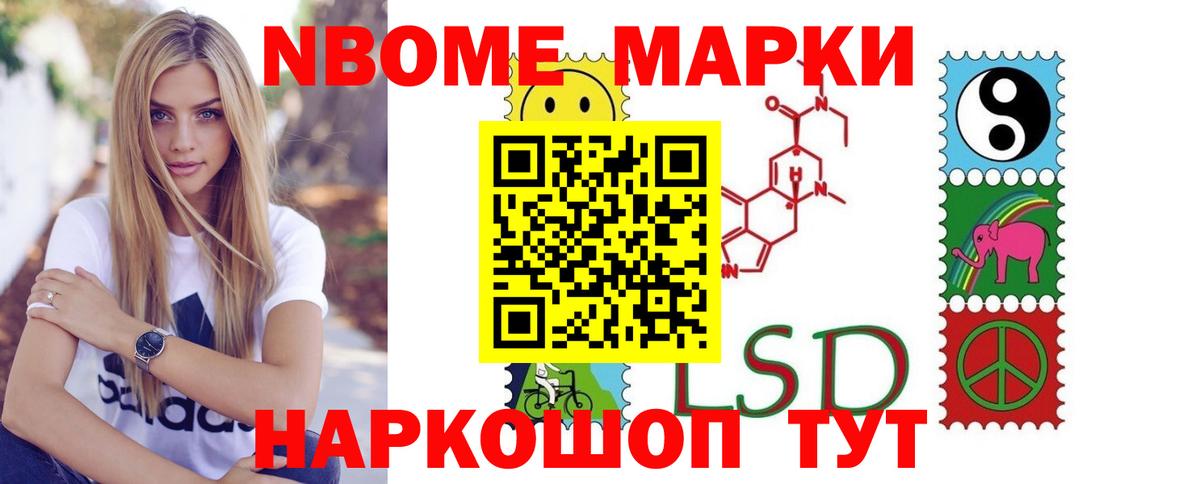ЛСД экстази ecstasy  ЛСД экстази кислота  LSD-25 экстази  Вход с VPN  мега рабочий сайт  Нефтекамск 