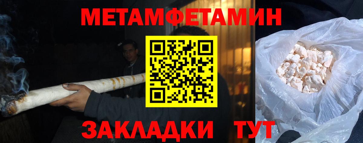 Первитин Декстрометамфетамин 99.9% Нефтекамск