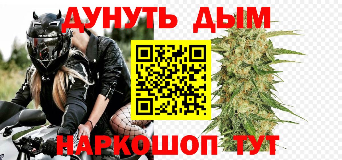 Шишки марихуана Amnesia Нефтекамск