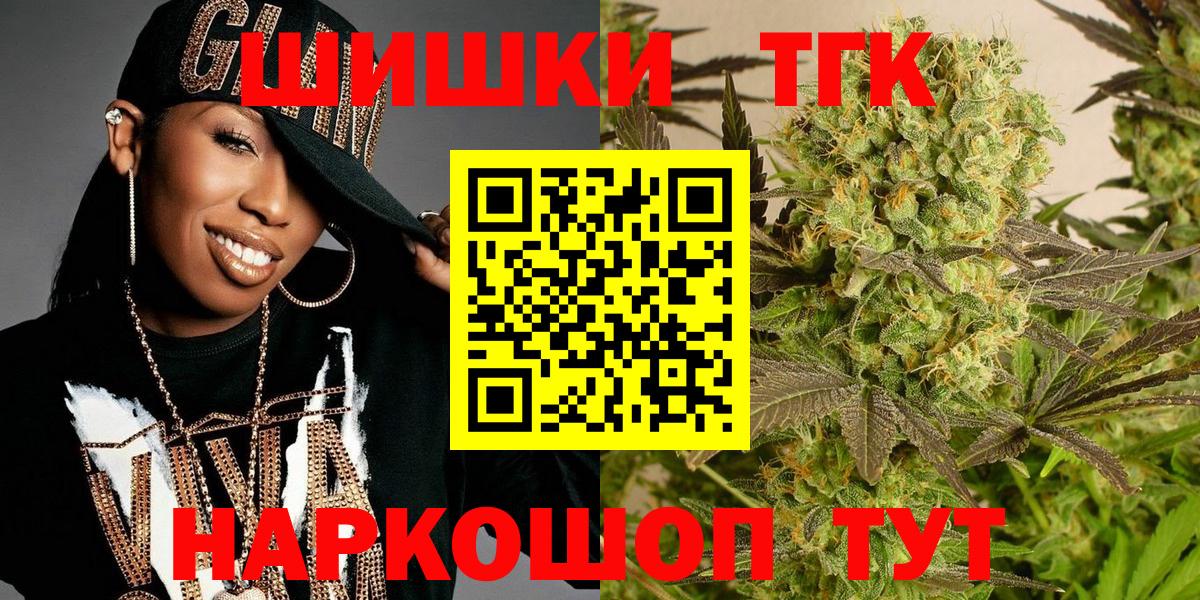 Конопля марихуана  Шишки марихуана сатива  МАРИХУАНА тримм  Вход с VPN  Нефтекамск 